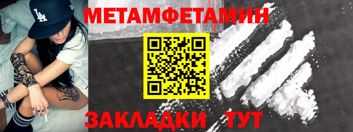 АМФ Розовый Клинцы