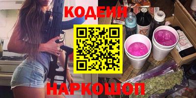 ГАЛЛЮЦИНОГЕННЫЕ ГРИБЫ Краснокаменск