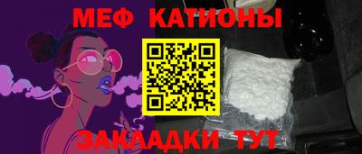 метамфетамин Краснодар