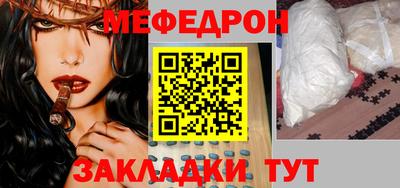 дживик Краснознаменск