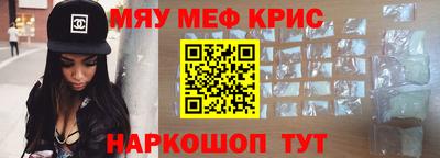 ГАЛЛЮЦИНОГЕННЫЕ ГРИБЫ Краснокаменск