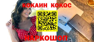 метамфетамин Краснодар