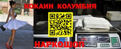 метамфетамин Краснодар