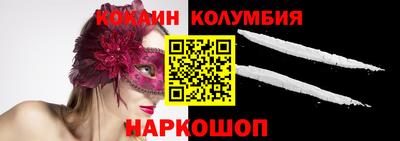 ГАЛЛЮЦИНОГЕННЫЕ ГРИБЫ Краснокаменск