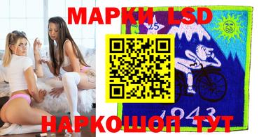 ГАЛЛЮЦИНОГЕННЫЕ ГРИБЫ Краснокаменск