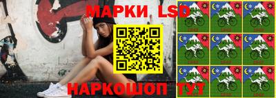 ГАЛЛЮЦИНОГЕННЫЕ ГРИБЫ Краснокаменск