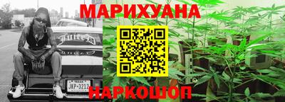 метамфетамин Краснодар
