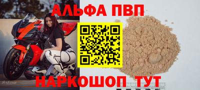 метамфетамин Краснодар