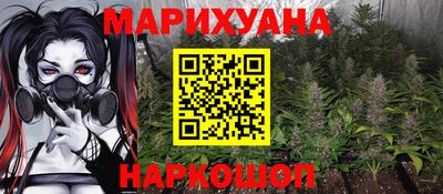 метамфетамин Краснодар