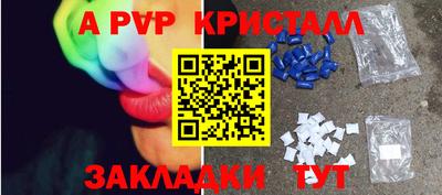 метамфетамин Краснодар