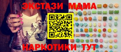 метамфетамин Краснодар
