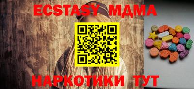 метамфетамин Краснодар