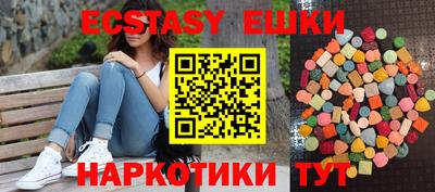 метамфетамин Краснодар