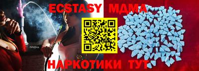 ГАЛЛЮЦИНОГЕННЫЕ ГРИБЫ Краснокаменск