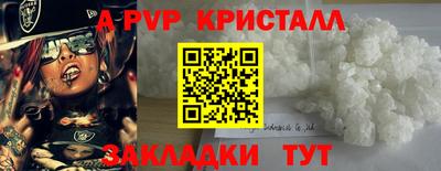 ГАЛЛЮЦИНОГЕННЫЕ ГРИБЫ Краснокаменск
