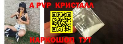 дживик Краснознаменск