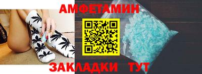 метамфетамин Краснодар