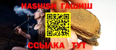 ГАЛЛЮЦИНОГЕННЫЕ ГРИБЫ Краснокаменск
