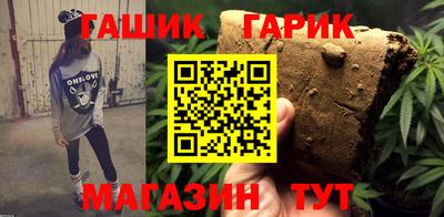 дживик Краснознаменск