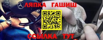 ГАЛЛЮЦИНОГЕННЫЕ ГРИБЫ Краснокаменск