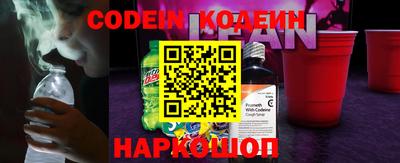 ГАЛЛЮЦИНОГЕННЫЕ ГРИБЫ Краснокаменск