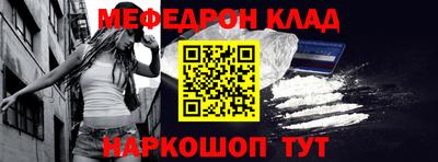 метамфетамин Краснодар