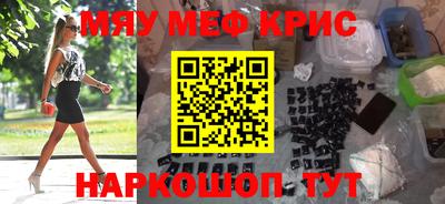 ГАЛЛЮЦИНОГЕННЫЕ ГРИБЫ Краснокаменск