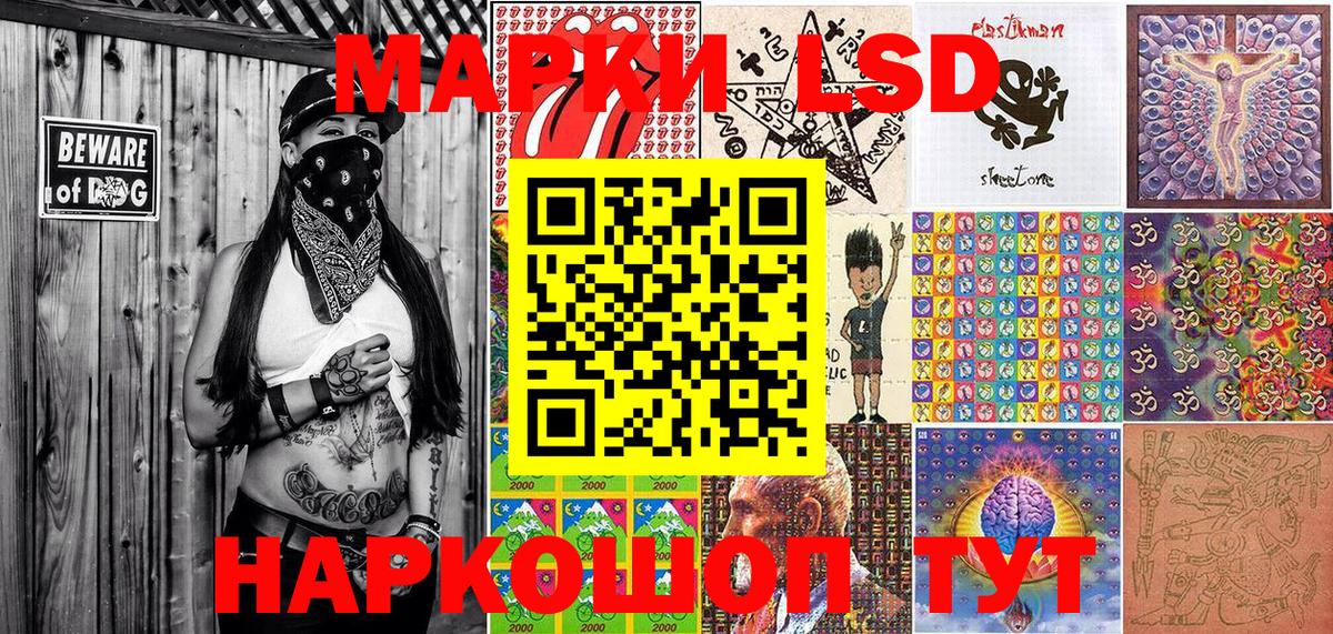 Марки 25I-NBOMe 1,5мг Клинцы