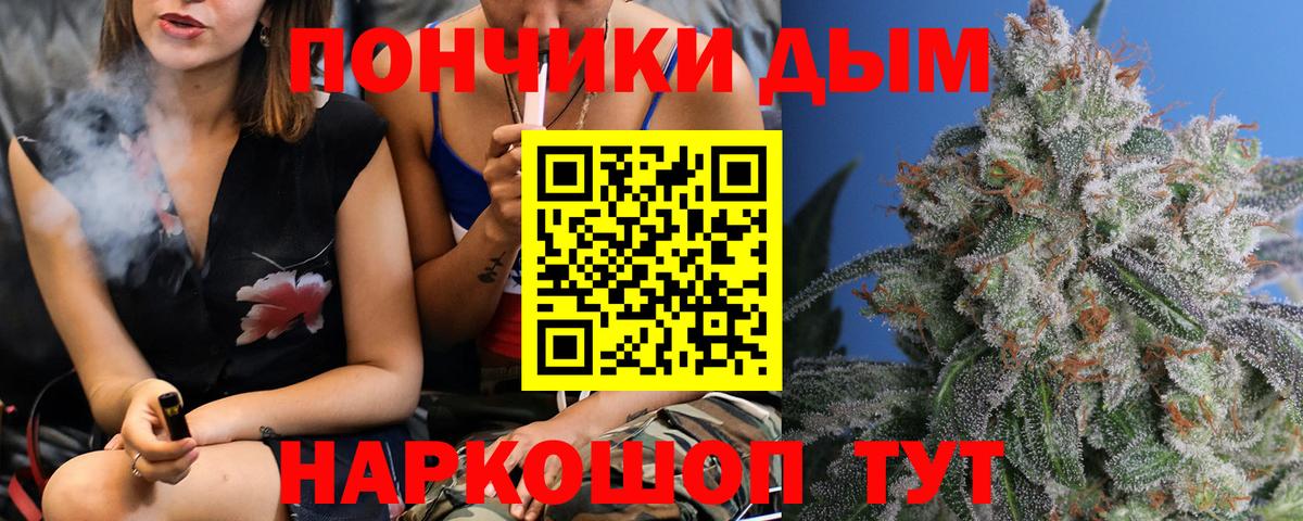 Канабис LSD WEED  Вход с VPN  Конопля Bruce Banner  Клинцы 