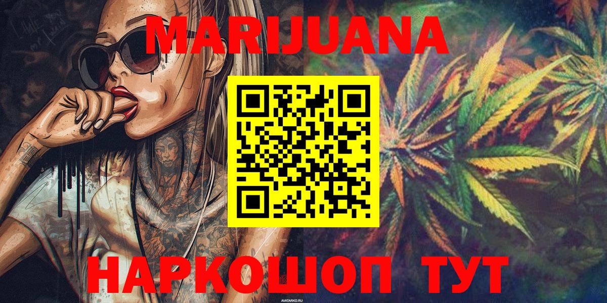 Канабис THC 21% Клинцы